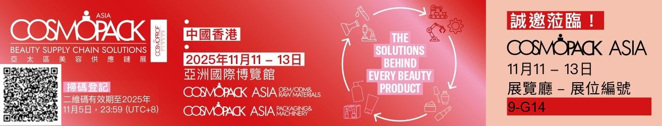 シャンプーのローション ポンプ