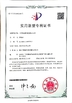 中国 FOSHAN QIJUNHONG PLASTIC PRODUCTS MANUFACTORY CO.,LTD 認証